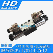YXCHK hydraulic solenoid directional valve 4WE6F60 CG24N9Z5L 6L 6M 6U 6J 6E 24N 220N