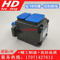 Xianju oil pump quantitative pump PVL2 PV2R2-26 33 41 47 53 59 65 75FR high pressure vane pump