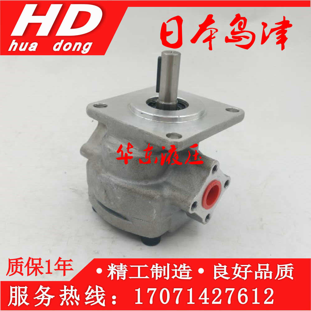 Hydraulic pump gear pump GPY-11 5R 3R 4R 5 8R 8R 9R 10R oil pump HGP-2A-F11R