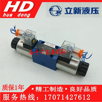 Shanghai Lixin solenoid valve 4WE10J-L3X CW220-50NZ5L 10E-L3X CG24NZ5L HGM