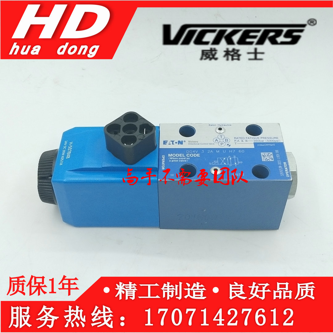 Eaton VICKERS solenoid valve DG4V-3-2C-M-U-H7-60 DG4V32CMUH760 Spot
