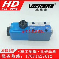 Eaton VICKERS solenoid valve DG4V-3-2C-M-U-H7-60 DG4V32CMUH760 Spot