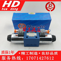 Beijing Ward 4WE10D31B OFCG24N9Z5L 4WE10D31B OFCW220-50N9Z5L OFCW220-50N9Z5L
