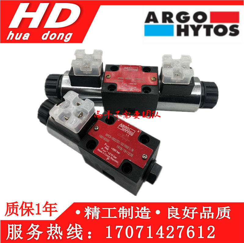 Spot RPE3-063 Z11 Yasong Whip RPE3-063Y11 solenoid valve RPE3-063Y11 02400