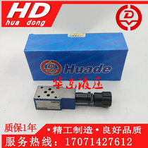 Beijing Huade ZDB6VP2-40B 315 Huade superimposed relief valve ZDB10VP2-40B 315