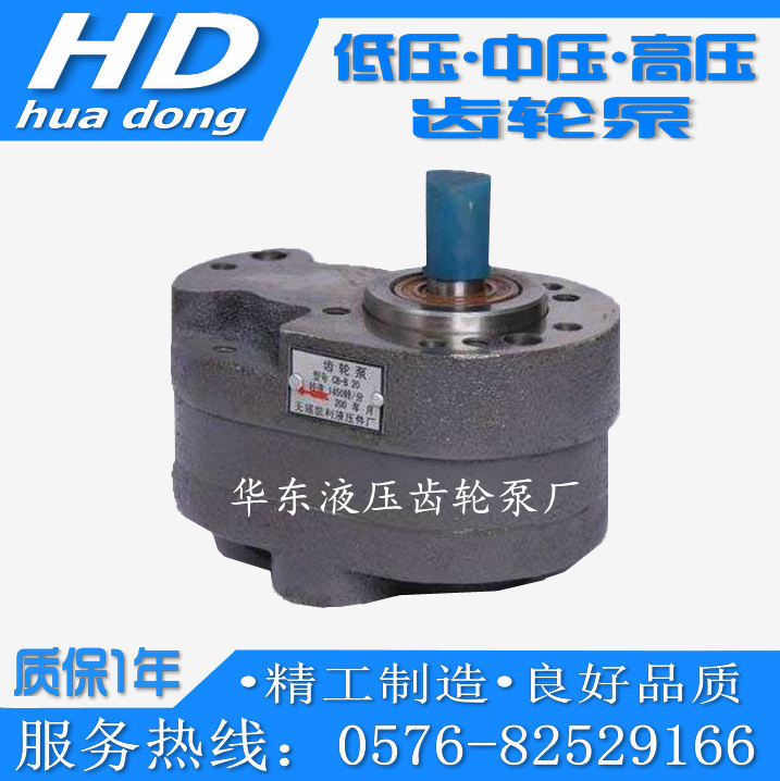 Gear pump CB-B6 B10 B4 B2 5 B16 B20 B25 B32 Saw bed R hydraulic oil pump F lubrication pump