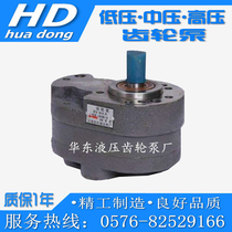 Gear pump CB-B6 B10 B4 B2 5 B16 B20 B25 B32 sawing machine R hydraulic oil pump F lubrication pump
