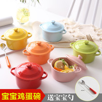 Household small stew jar with lid water cup baby complementary steamed egg bowl baby binaural soup bowl tableware ceramic bowl
