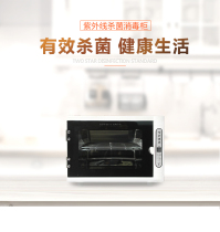Quick cut disinfection cabinet hairdressing tools disinfection cabinet scissors disinfection cabinet timing disinfection cabinet factory direct sales