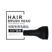 Quick cut special hair suction brush head hair brush head black quick cut hair brush head Factory Direct