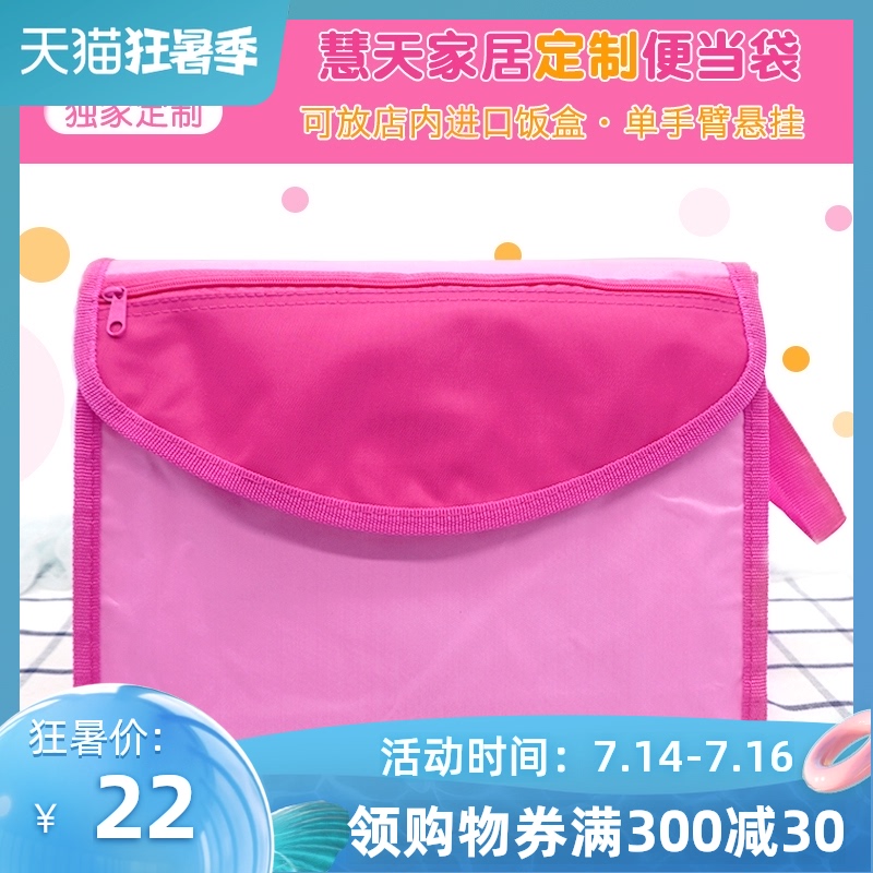 Primary school lunch box Waterproof Oxford cloth eco-friendly bag Portable bag Student Bento bag storage bag Lunch box bag