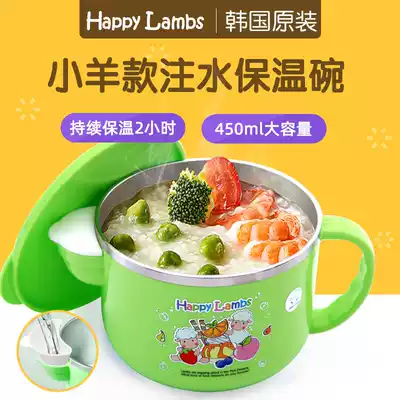 South Korea imported stainless steel water insulation bowl baby food baby food food Anti-scalding tableware children's rice bowl