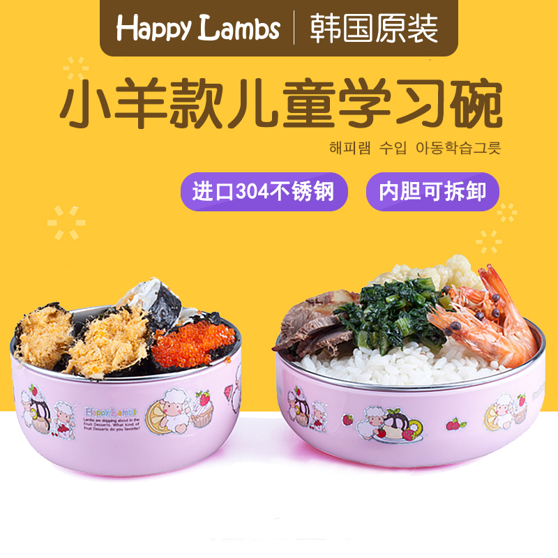 Korean children 304 stainless steel soup bowl with lid instant noodle bowl Student cartoon cute rice bowl insulation tableware