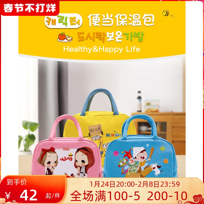 Lunch box aluminum foil insulation bag large thick waterproof insulation School cafeteria lunch cold fresh handbag