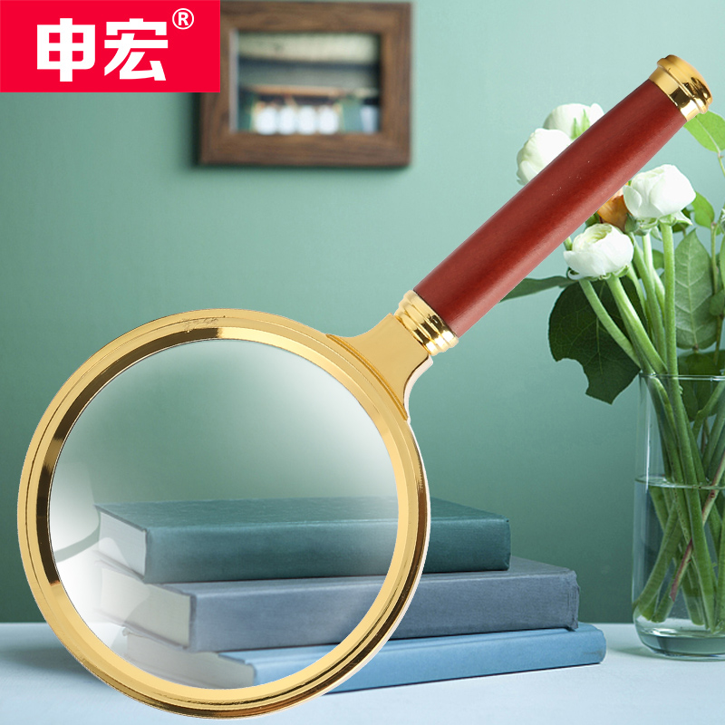 申宏高倍高清手持式光学放大镜10倍儿童学生放大镜20倍100老人阅读老年放大镜3倍看手机维修探索自然高清90MM