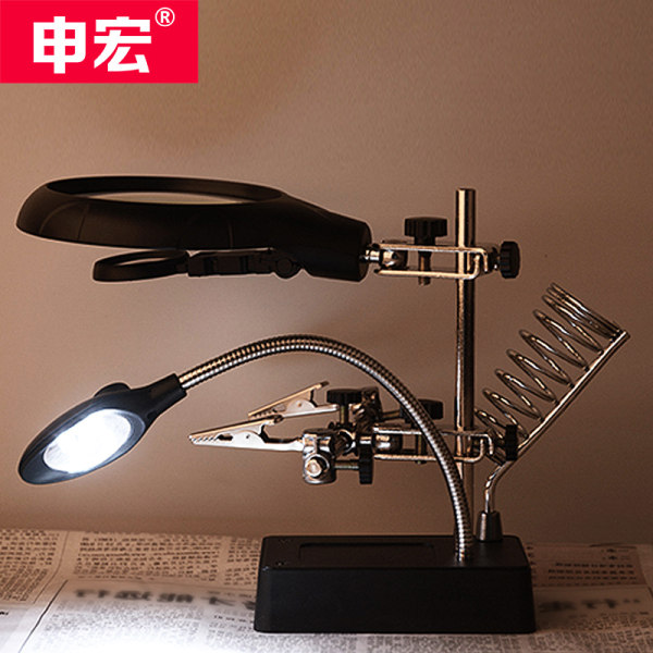 申宏 多功能维修工作台 带10倍放大镜、带电源、带灯 优惠券折后￥33包邮（￥48-15）