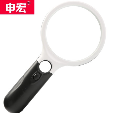 申宏高清放大镜带灯20倍手持高倍儿童学生老