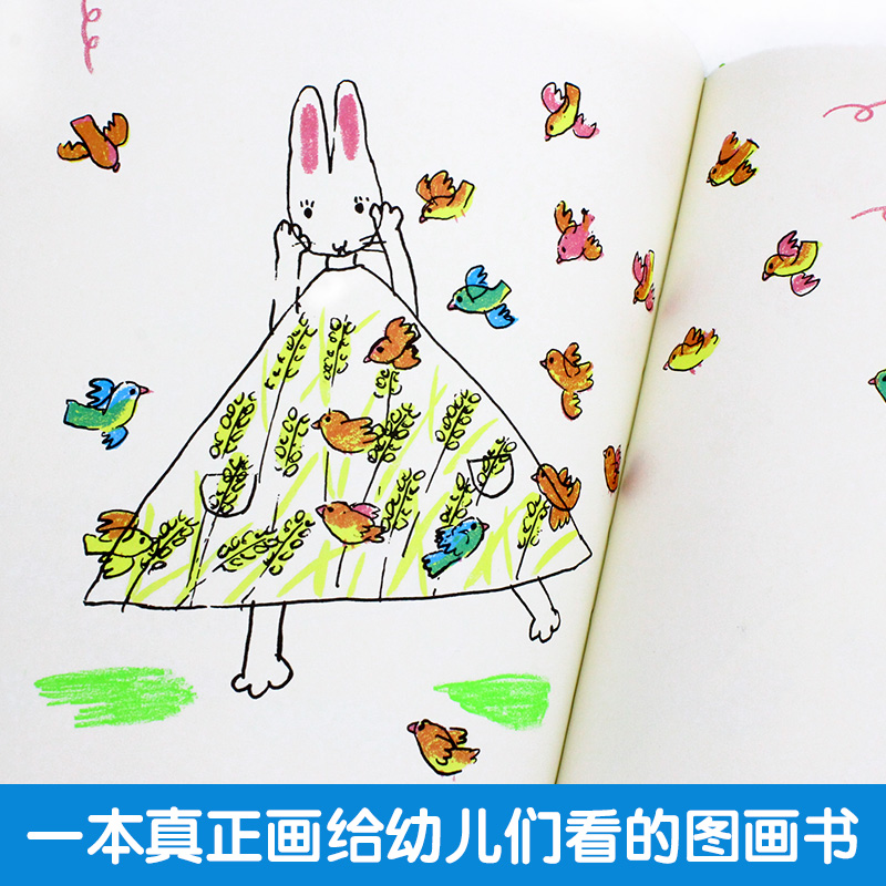 My dress Xinyi original picture book series Hardcover hard shell picture book 3-4-5-6 years old children enlightenment early childhood classic reading picture book story book Parent-child reading baby bedtime story book Tomorrow Publishing House