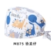 trùm tóc y tế Mũ phẫu thuật hình bướm dành cho nữ cotton nguyên chất in hình phòng mổ làm việc mũ răng miệng phòng khám nha khoa mũ họa tiết hoạt hình nón y tế mũ trùm đầu y tế mua ở đầu 