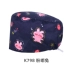 Mũ phẫu thuật in hình cho nữ, mũ y tá phòng mổ bằng cotton nguyên chất, mũ làm việc của bác sĩ nha khoa, mũ hóa trị cho nam, nha khoa dễ thương mũ y tế màu xanh mũ trùm đầu y tế 