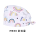 trùm tóc y tế Mũ phẫu thuật hình bướm dành cho nữ cotton nguyên chất in hình phòng mổ làm việc mũ răng miệng phòng khám nha khoa mũ họa tiết hoạt hình nón y tế mũ trùm đầu y tế mua ở đầu 