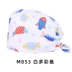 trùm tóc y tế Mũ phẫu thuật hình bướm dành cho nữ cotton nguyên chất in hình phòng mổ làm việc mũ răng miệng phòng khám nha khoa mũ họa tiết hoạt hình nón y tế mũ trùm đầu y tế mua ở đầu 