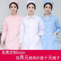 Nurse uniform short-sleeved womens summer long-sleeved uniform large-size pink round neck winter white coat beauty salon work clothes