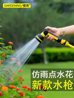 Watering sprinklers, water pipe sets, garden watering artifacts, sprinklers, household garden car wash, sprinklers, sprinklers