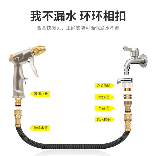 浇花喷头花园洒水浇水神器家用园艺水枪园林浇菜洗车伸缩水管套装