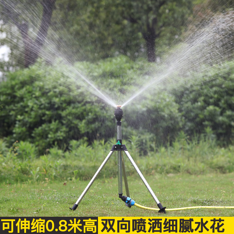 Sprinkler sprinkler automatic rotation sprinkler irrigation equipment 360 degree lawn greening watering artifact agricultural irrigation
