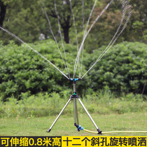 Artificial rainfall sprinkler 360-degree trigeminal automatic rotating sprinkler agricultural greening sprinkler lawn irrigation sprinkler