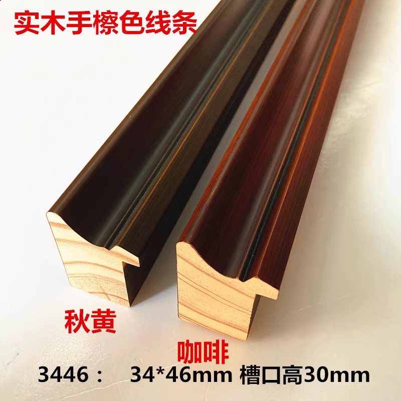 Pine wood line 3446 photo frame line cross embroidered decorative line photo frame frame high-end solid wood line country painting 84 m-Taobao