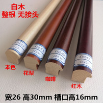 92030 White Wood arc frame line 2 6cm high trough mouth national frame frame 8306 coffee color 120 m starting batch