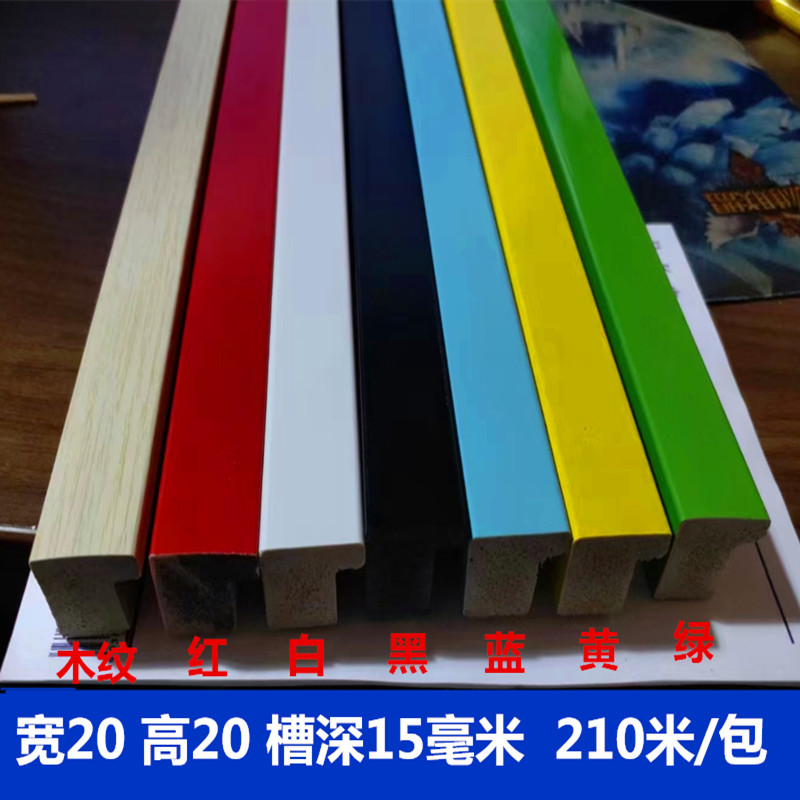PS foam picture frame line background wall border line 2020 square decorative picture frame pressure edge line physical picture frame strip