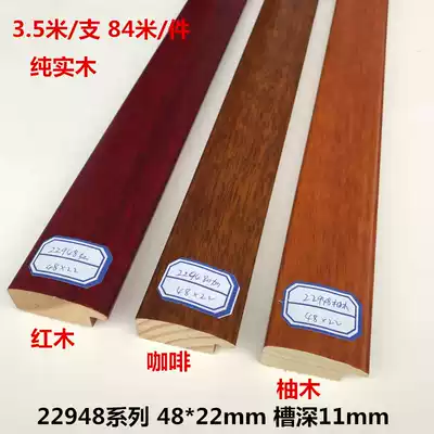 New Zealand pine photo frame line surface width 4 8cm3 5 meters Cross stitch calligraphy and painting Chinese painting frame strip 22948 coffee