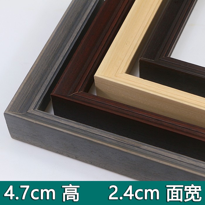 High End Solid Wood Frame Bar High Notch Frame Middle Frame Outer Frame Wire Calligraphy Painting Country Painting Framed Frames Line 2246 Series-Taobao