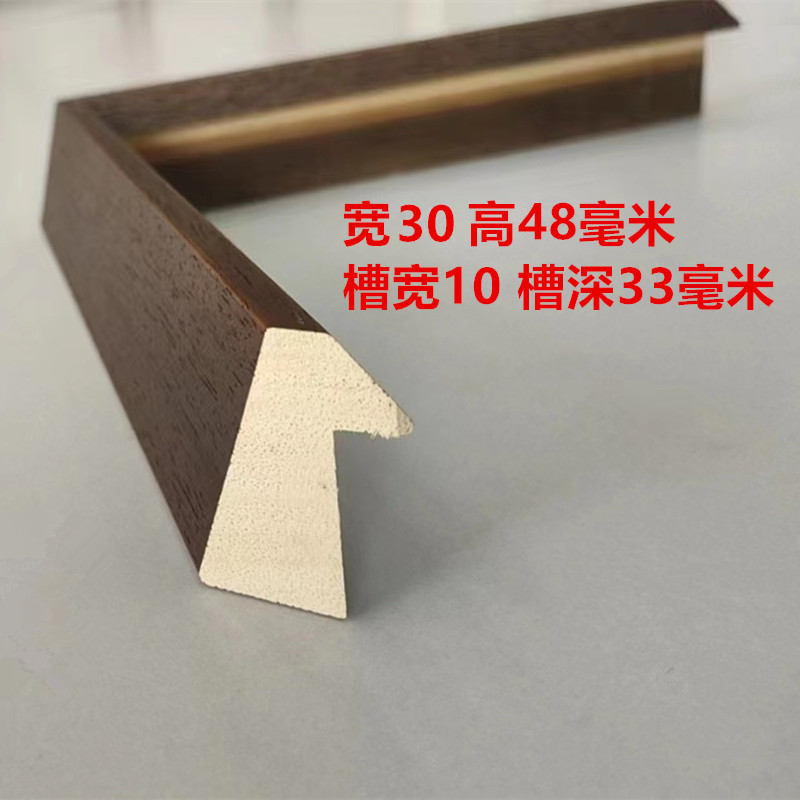New White Wood Photo Frame Line 3 Cm Narrow Side High Notch Solid Country Picture Frame Frame Line Triangle Border-Taobao