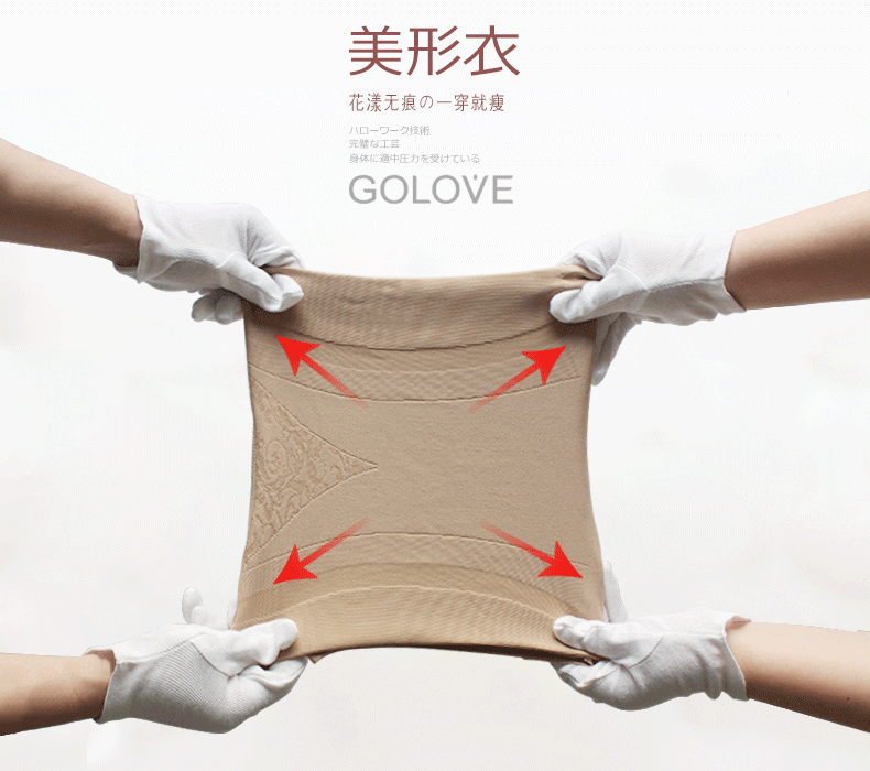 Body GOLOVE en nylon - Ref 668271 Image 10