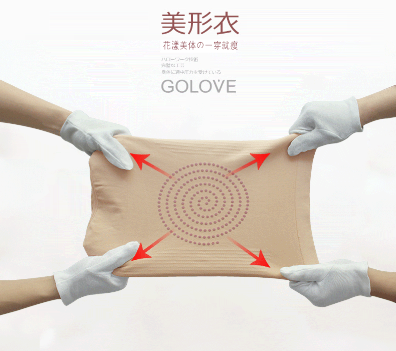 Body GOLOVE 51168-1 en nylon - Ref 668277 Image 13