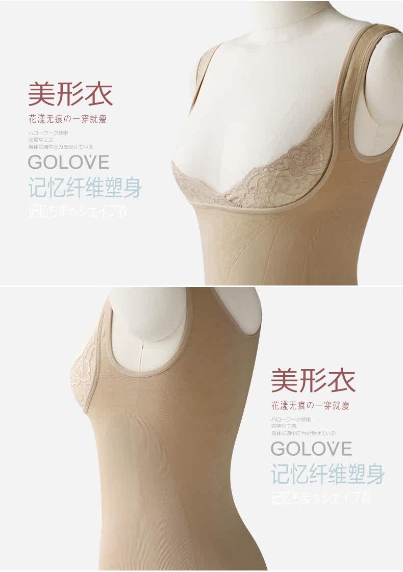 Body GOLOVE en nylon - Ref 668271 Image 21