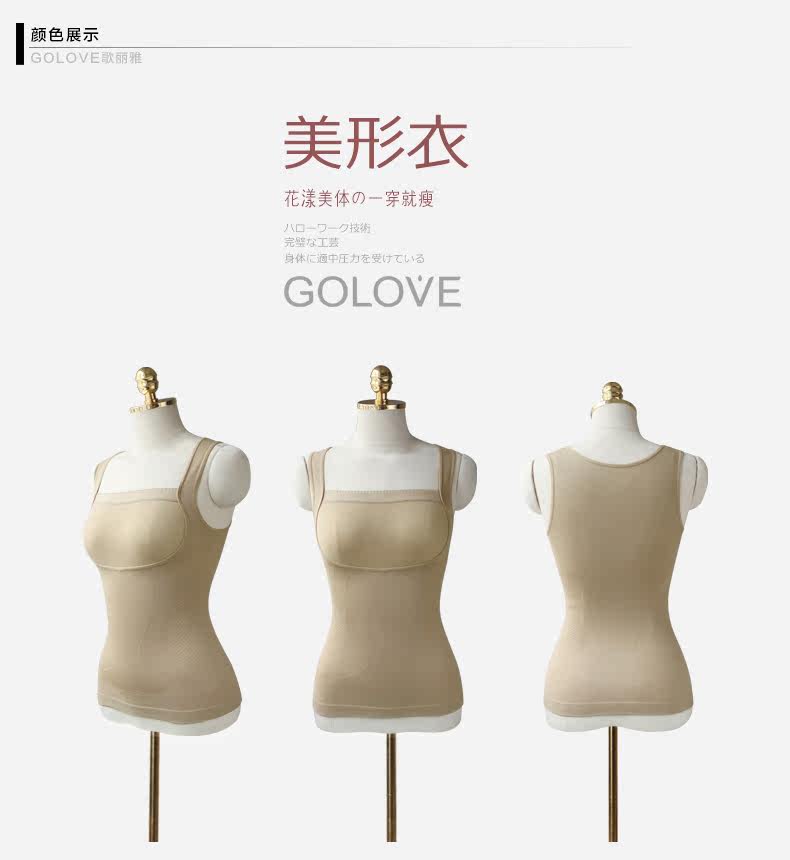 Body GOLOVE en nylon - Ref 668269 Image 15