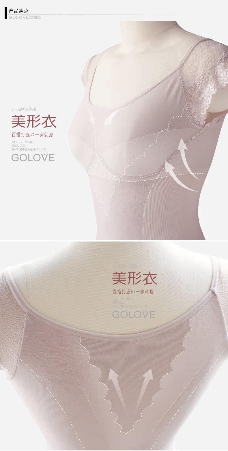Body GOLOVE en nylon - Ref 668281 Image 7