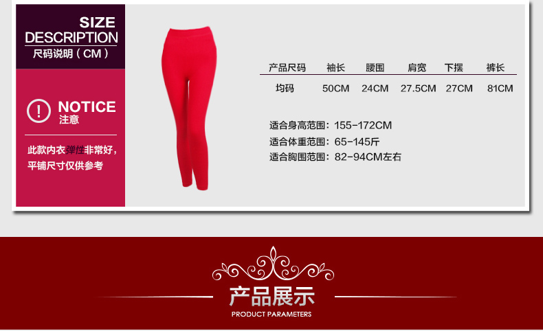 Pantalon collant jeunesse GOLOVE en coton - Ref 754849 Image 22