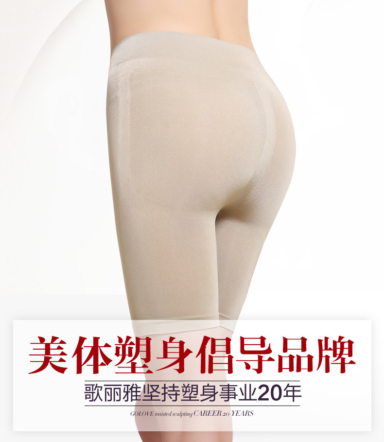 body amincissant GOLOVE en nylon - Ref 672157 Image 6