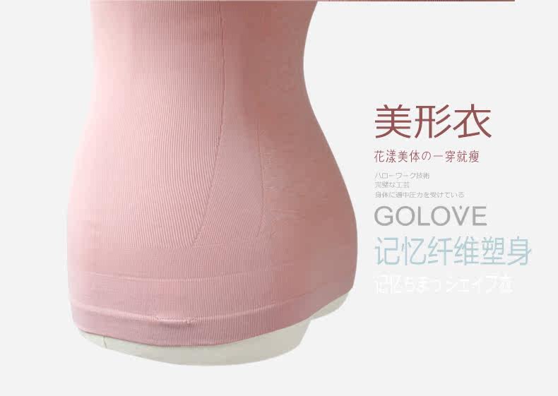 Body GOLOVE en nylon - Ref 668294 Image 28