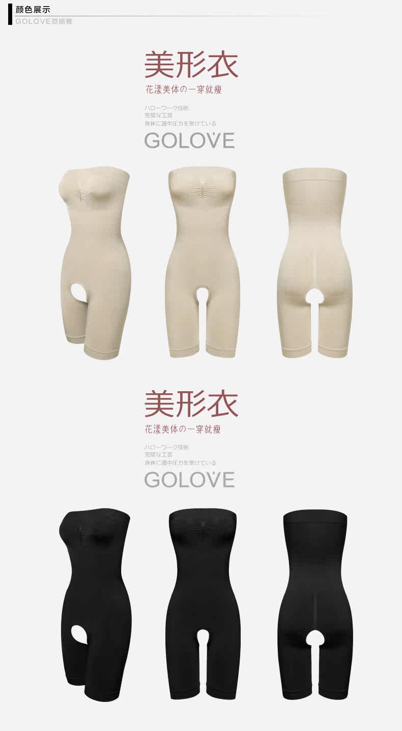 Body GOLOVE en nylon - Ref 668290 Image 14
