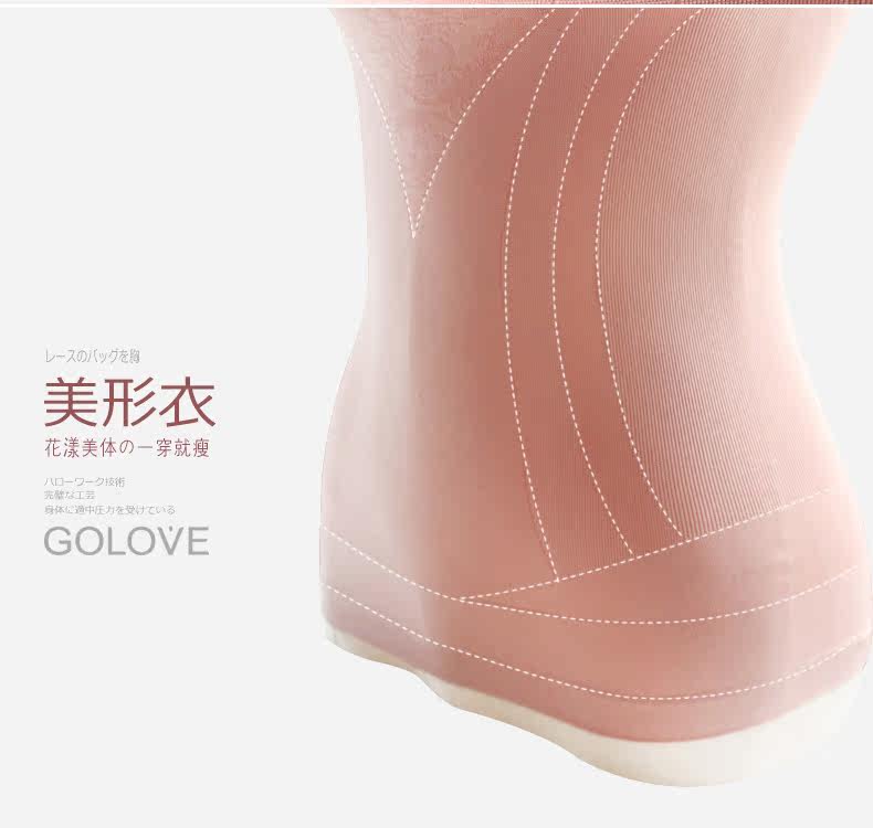 Body GOLOVE en nylon - Ref 668251 Image 11
