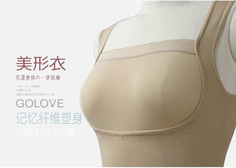 Body GOLOVE en nylon - Ref 668269 Image 22