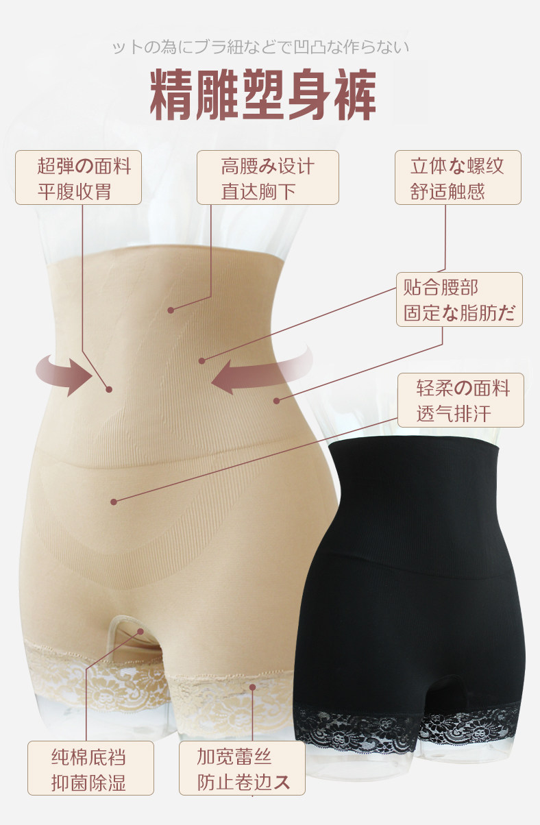 body amincissant GOLOVE en nylon - Ref 670092 Image 10