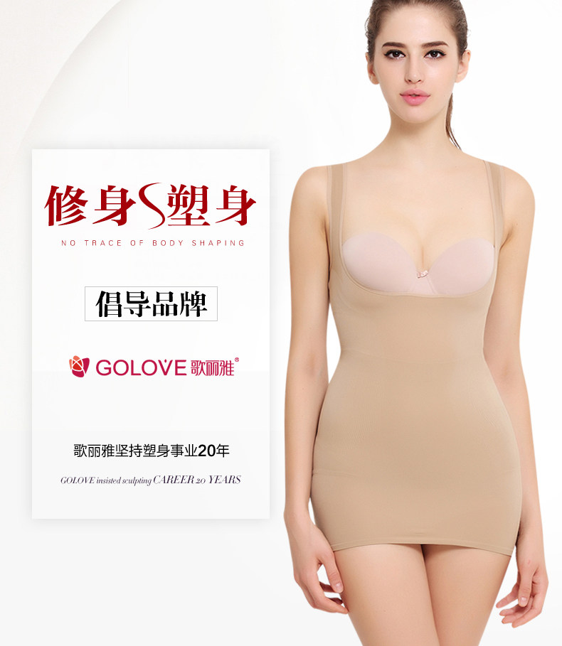 Body GOLOVE en nylon - Ref 668250 Image 6